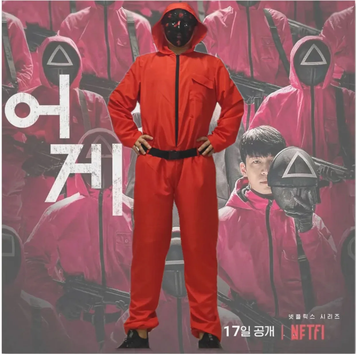 Game Red Jumpsuit Costume for Adult - Jumpsuit only